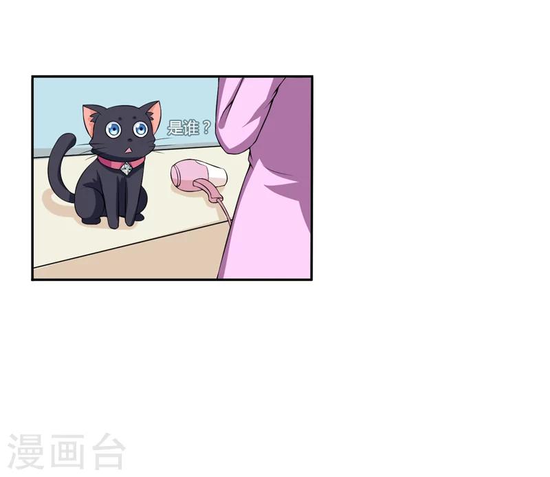 第6话 宇宙无敌狂霸酷拽炫-第6话