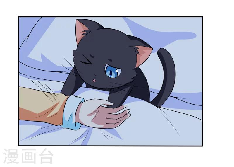 第6话 宇宙无敌狂霸酷拽炫-第6话
