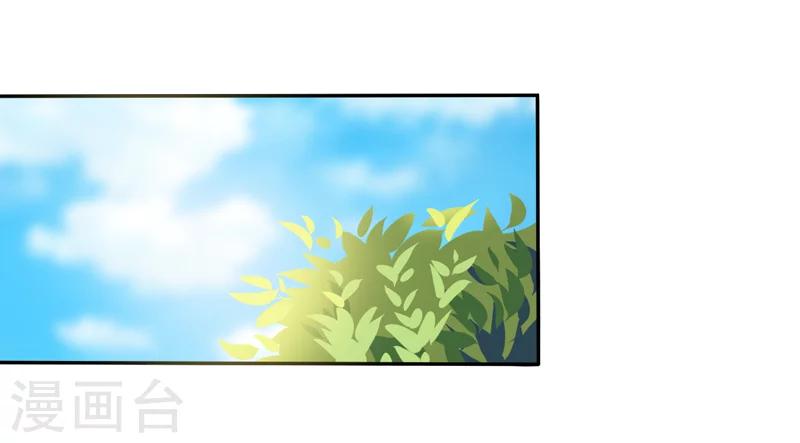 第6话 宇宙无敌狂霸酷拽炫-第6话