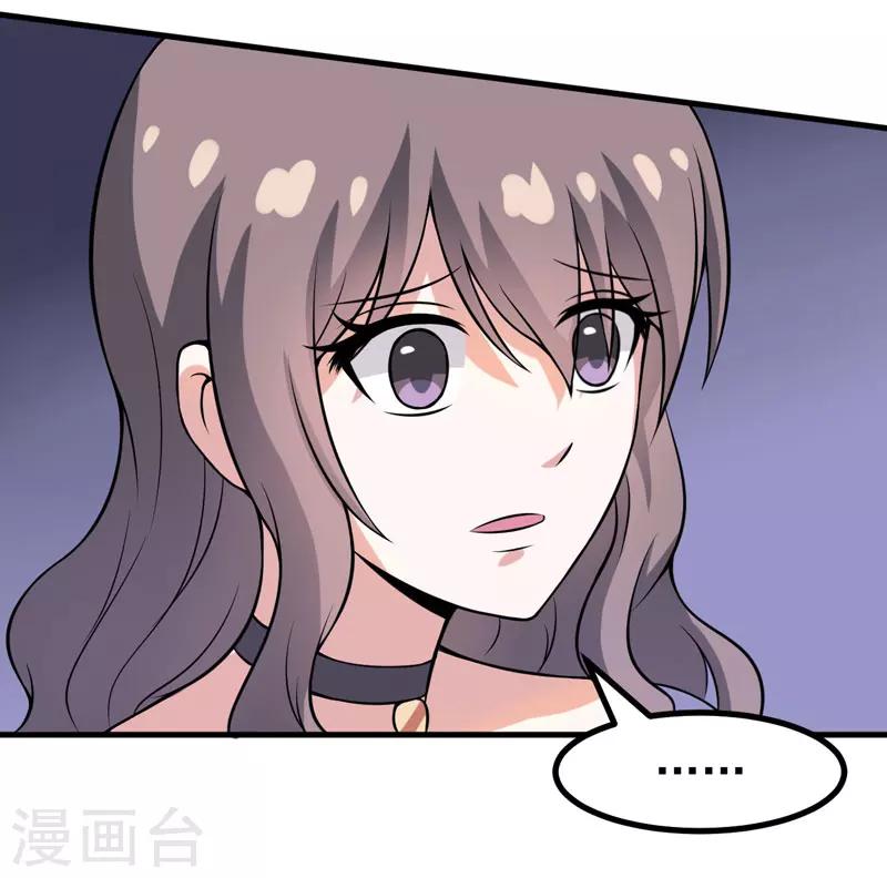 第52话 知道真相-第52话