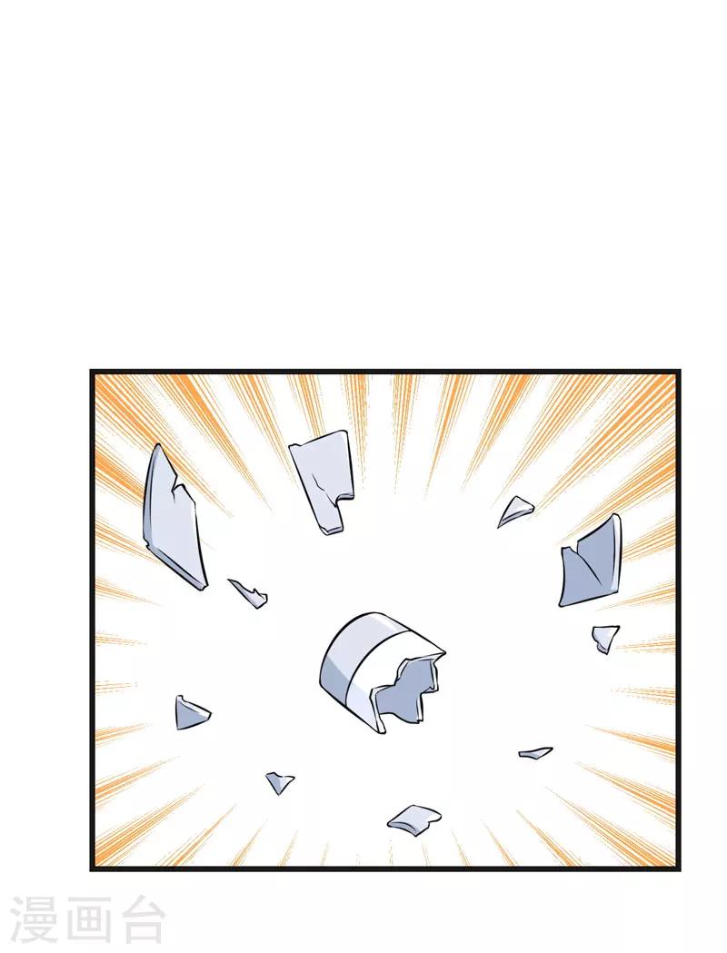 第54话 消除记忆-第54话