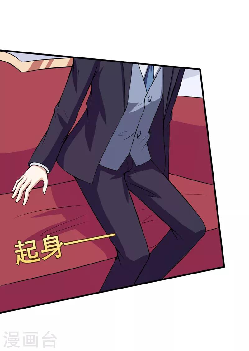 第54话 消除记忆-第54话
