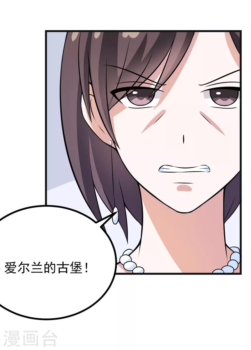 第54话 消除记忆-第54话