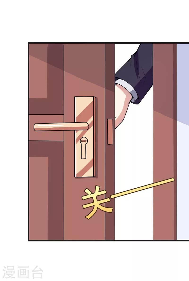 第54话 消除记忆-第54话