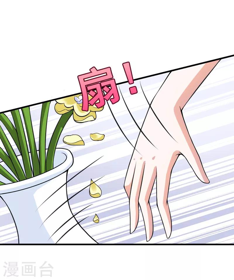 第54话 消除记忆-第54话