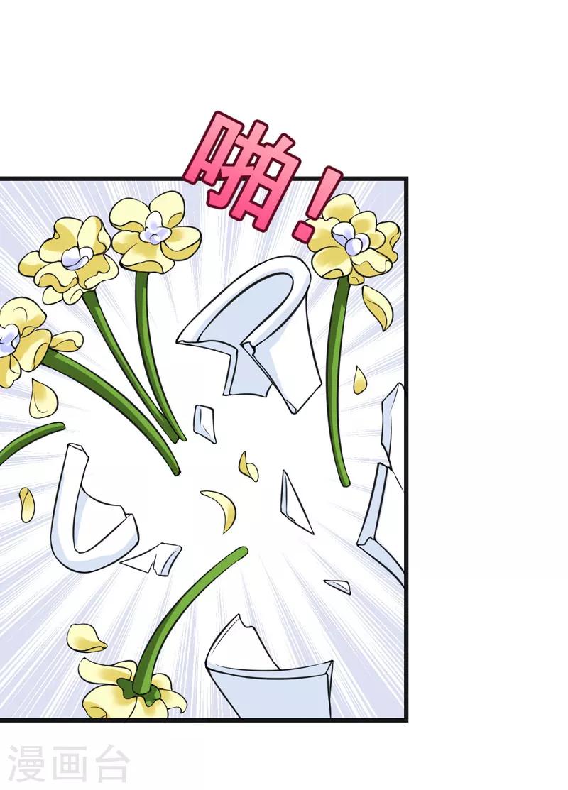 第54话 消除记忆-第54话