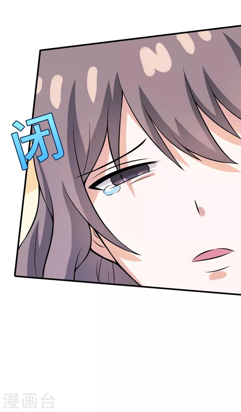 第54话 消除记忆-第54话