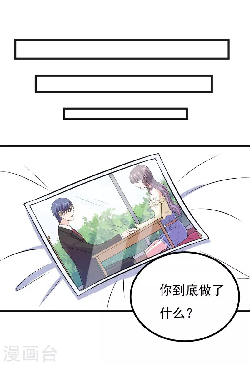 第56话 手的用处-第56话