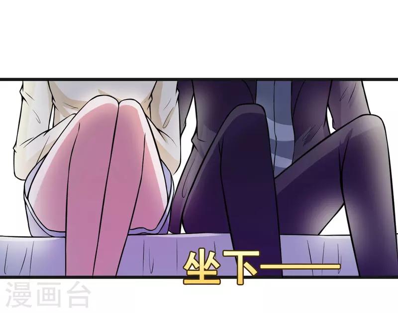 第56话 手的用处-第56话