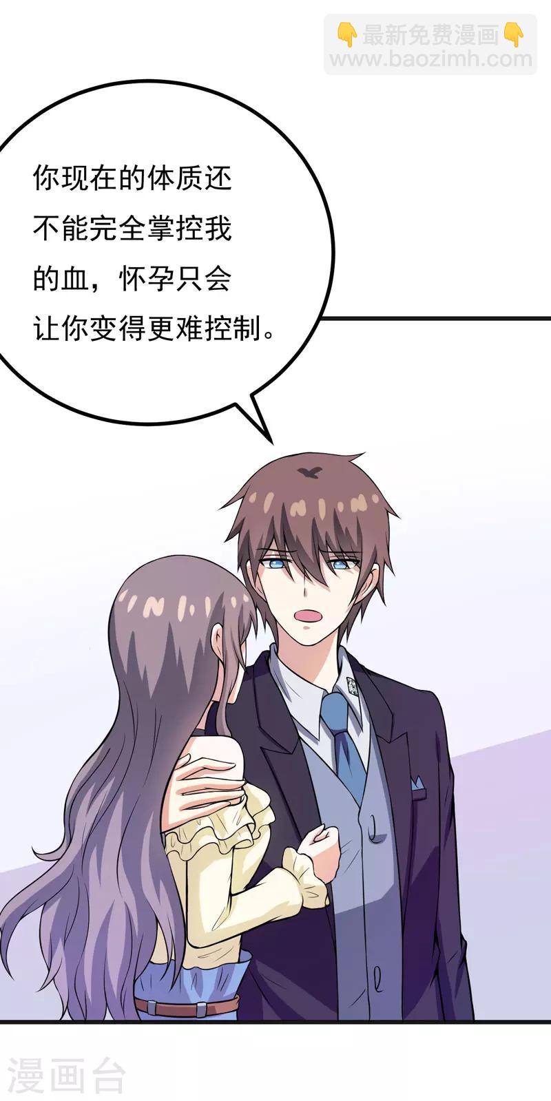 第56话 手的用处-第56话