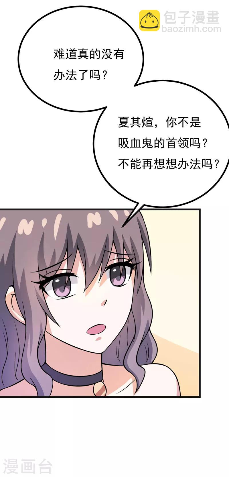 第56话 手的用处-第56话