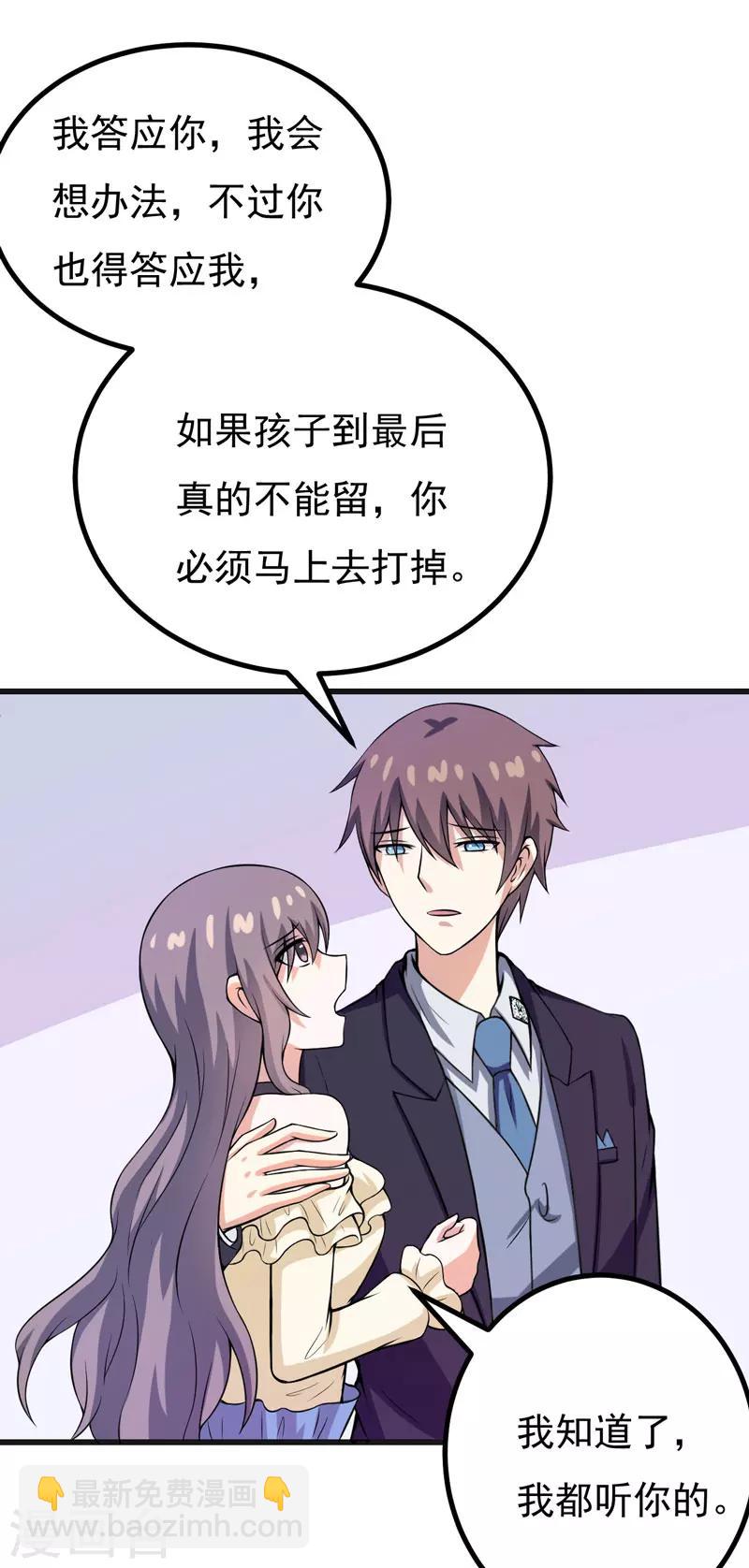 第56话 手的用处-第56话
