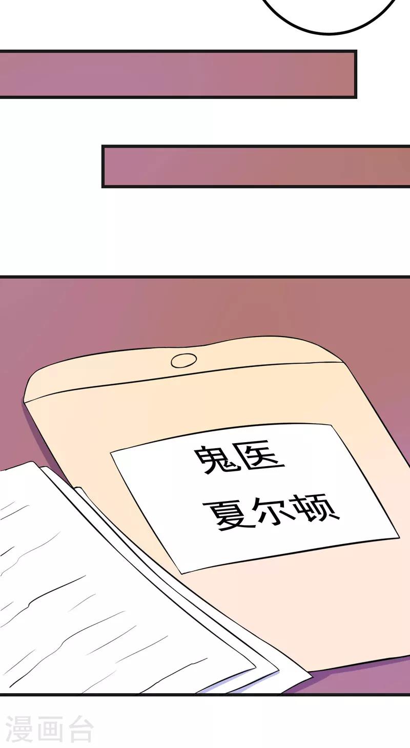 第56话 手的用处-第56话