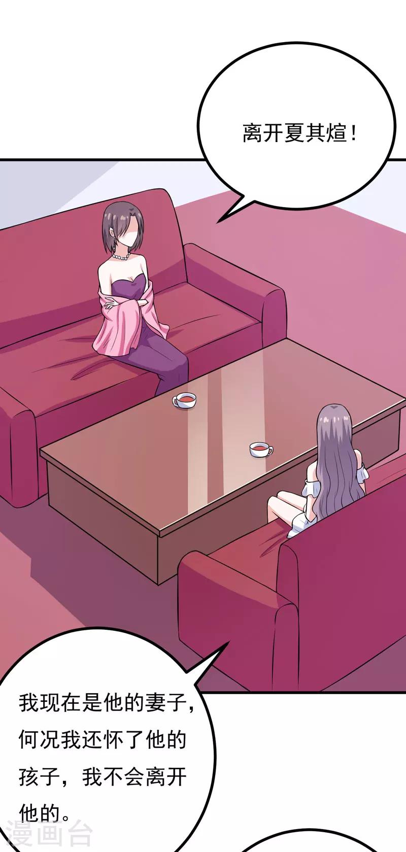 第58话 失忆了-第58话