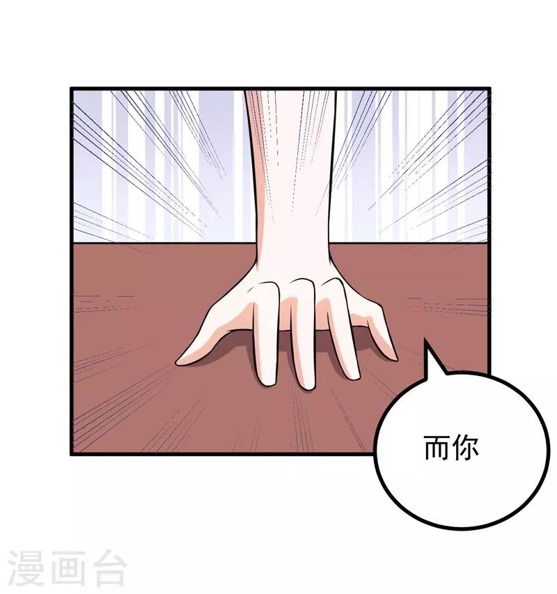 第58话 失忆了-第58话