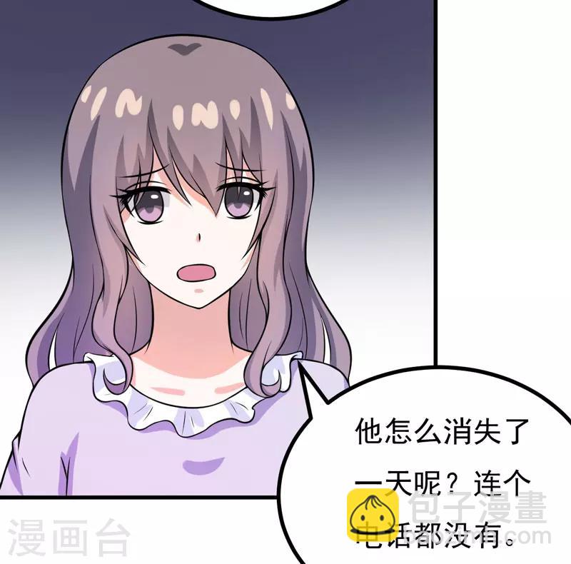 第58话 失忆了-第58话