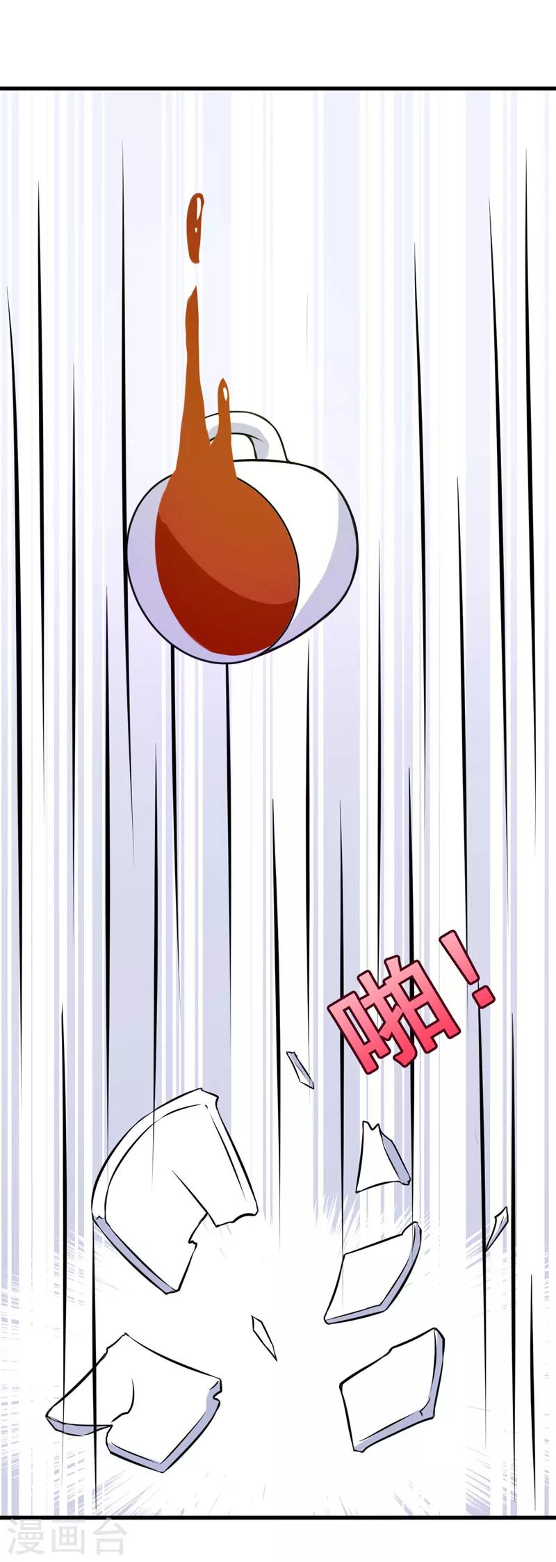 第58话 失忆了-第58话
