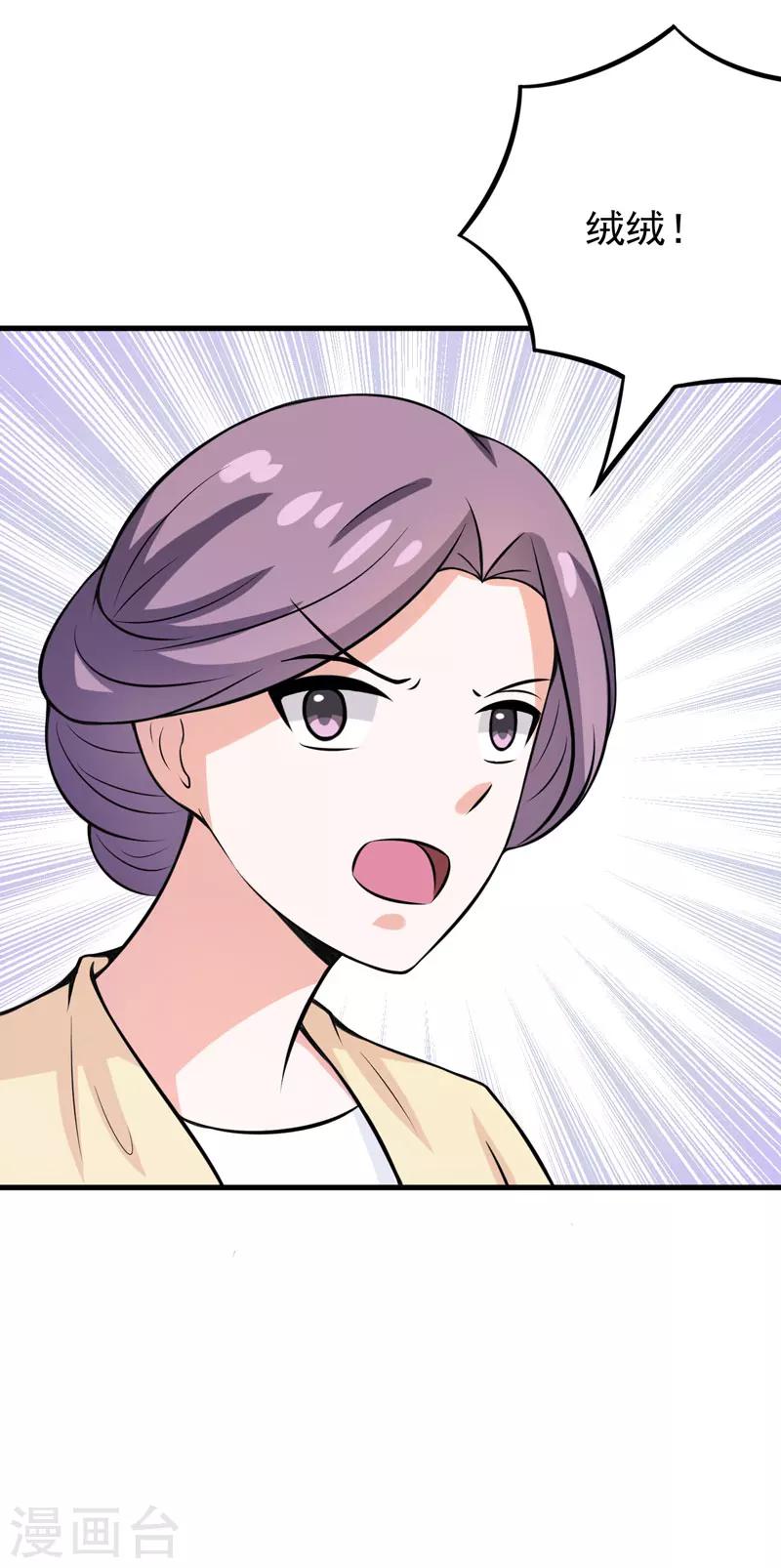 第58话 失忆了-第58话