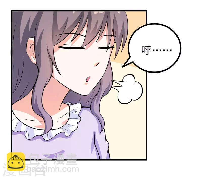 第58话 失忆了-第58话