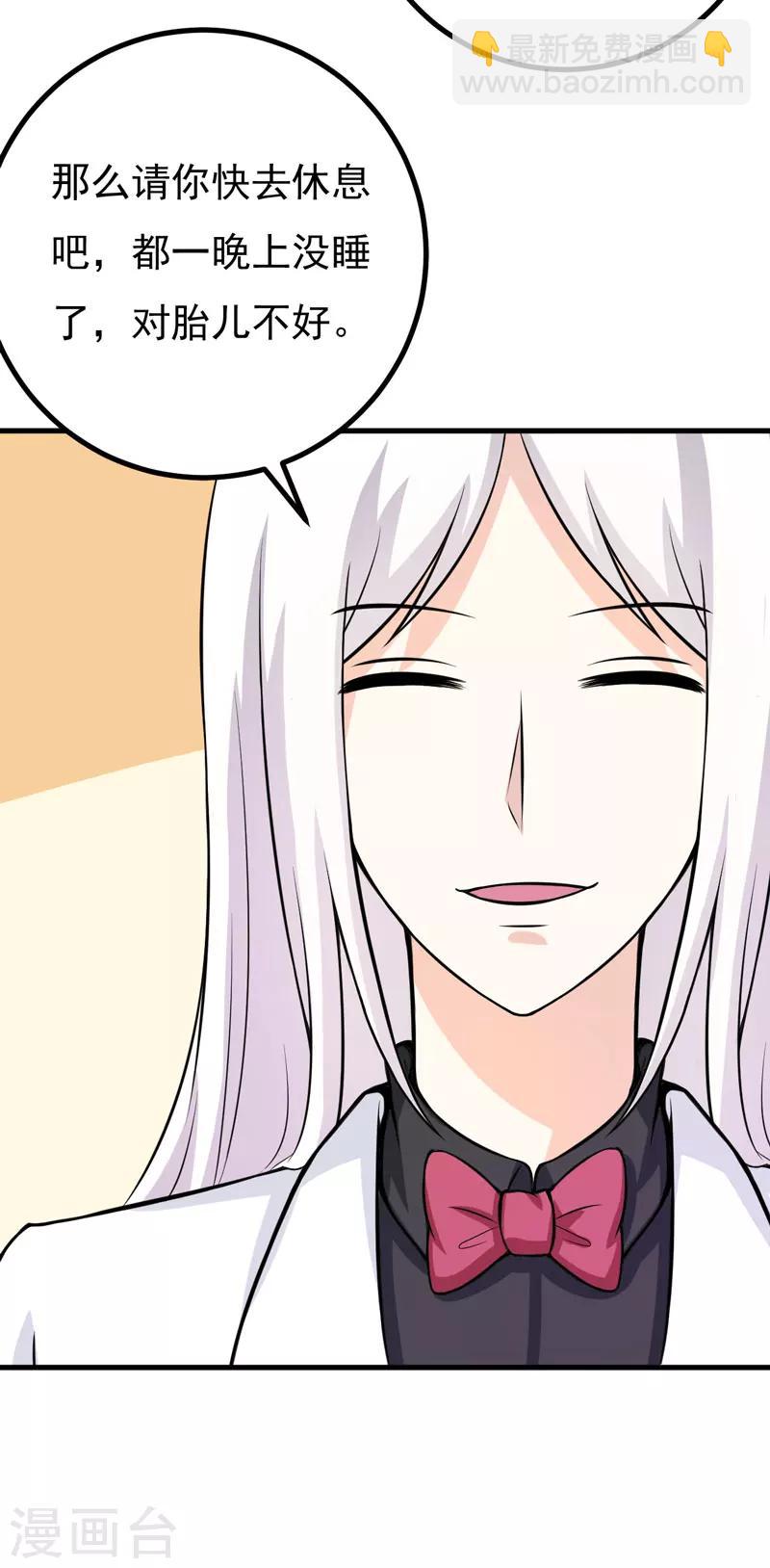 第58话 失忆了-第58话