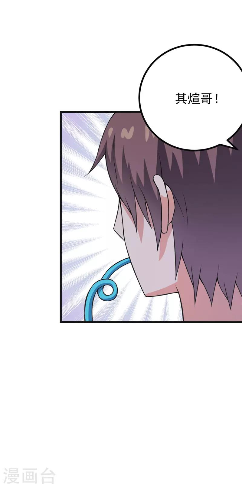 第60话 暗处的保护者-第60话