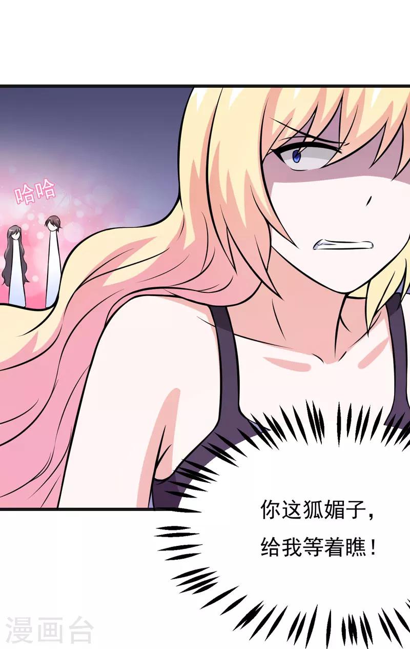 第60话 暗处的保护者-第60话