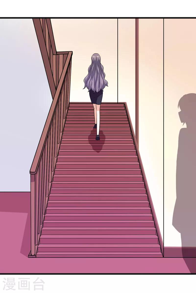 第60话 暗处的保护者-第60话