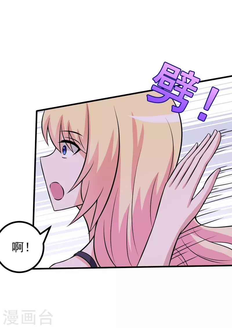 第60话 暗处的保护者-第60话