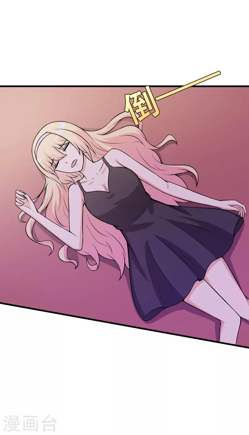第60话 暗处的保护者-第60话