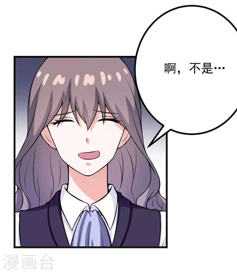 第60话 暗处的保护者-第60话