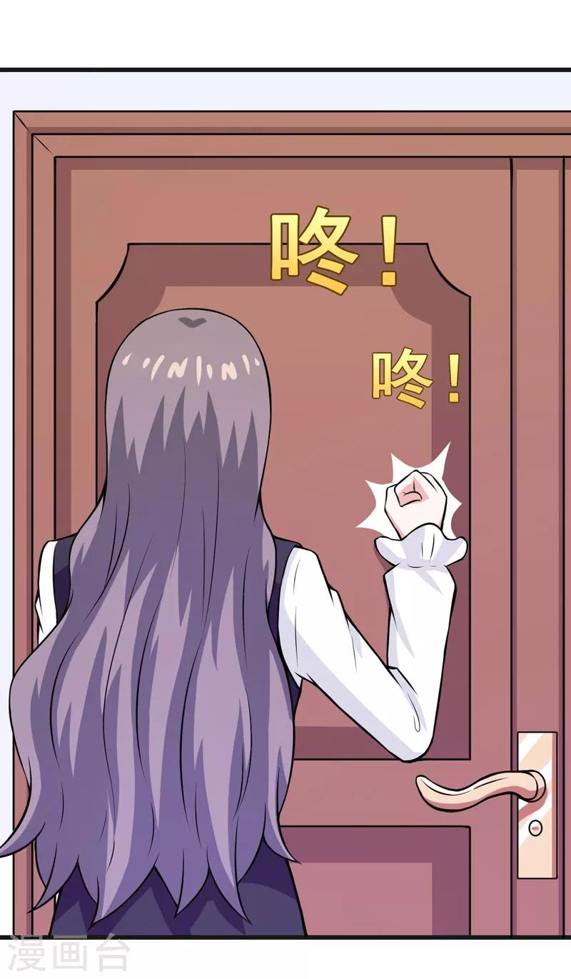 第64话 绑架！-第64话