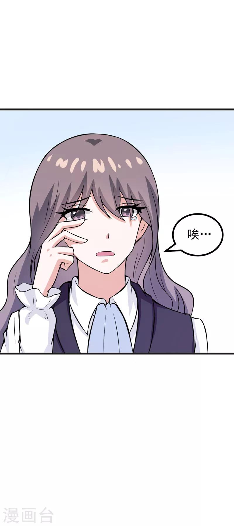 第64话 绑架！-第64话