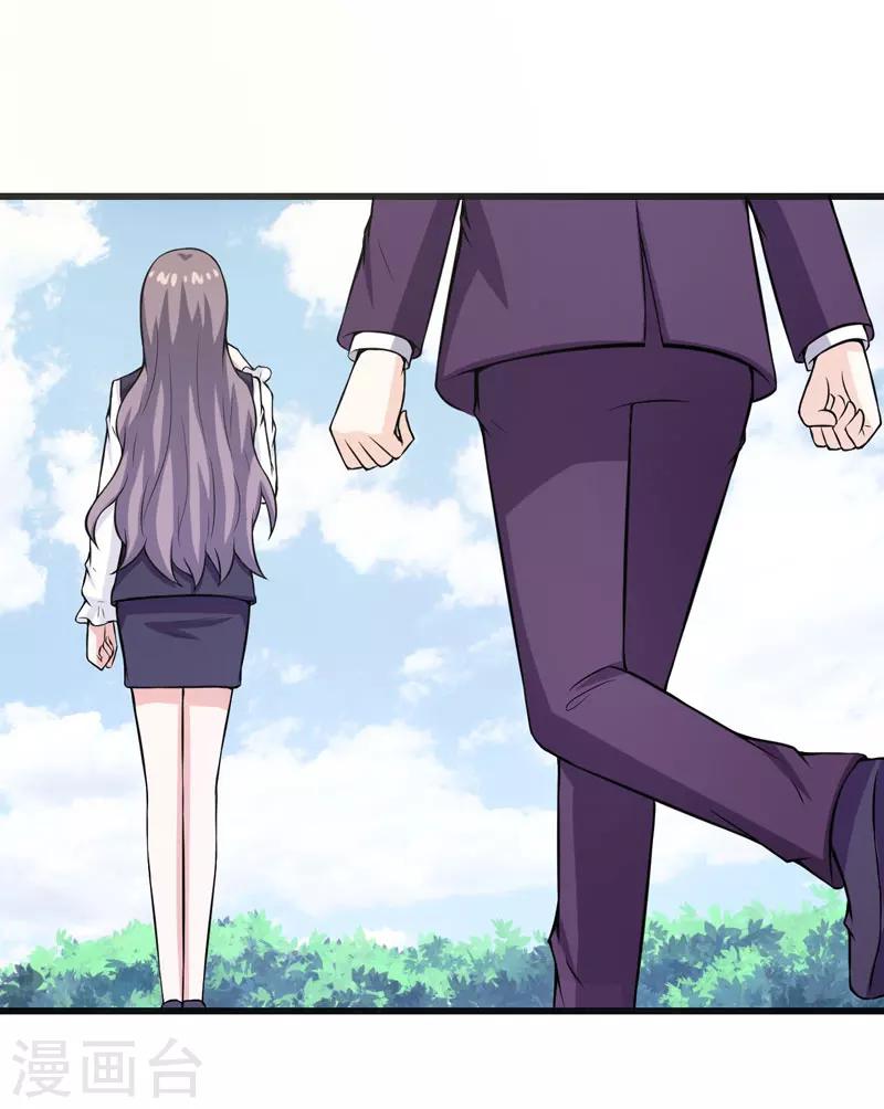 第64话 绑架！-第64话