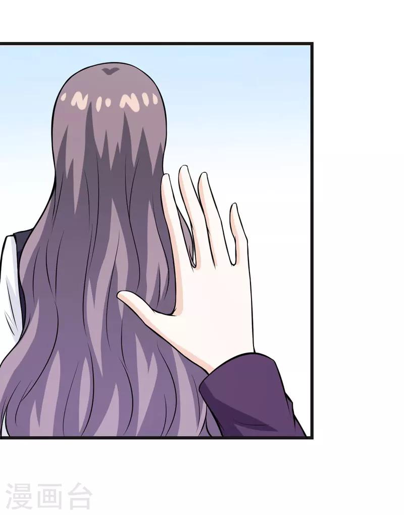第64话 绑架！-第64话