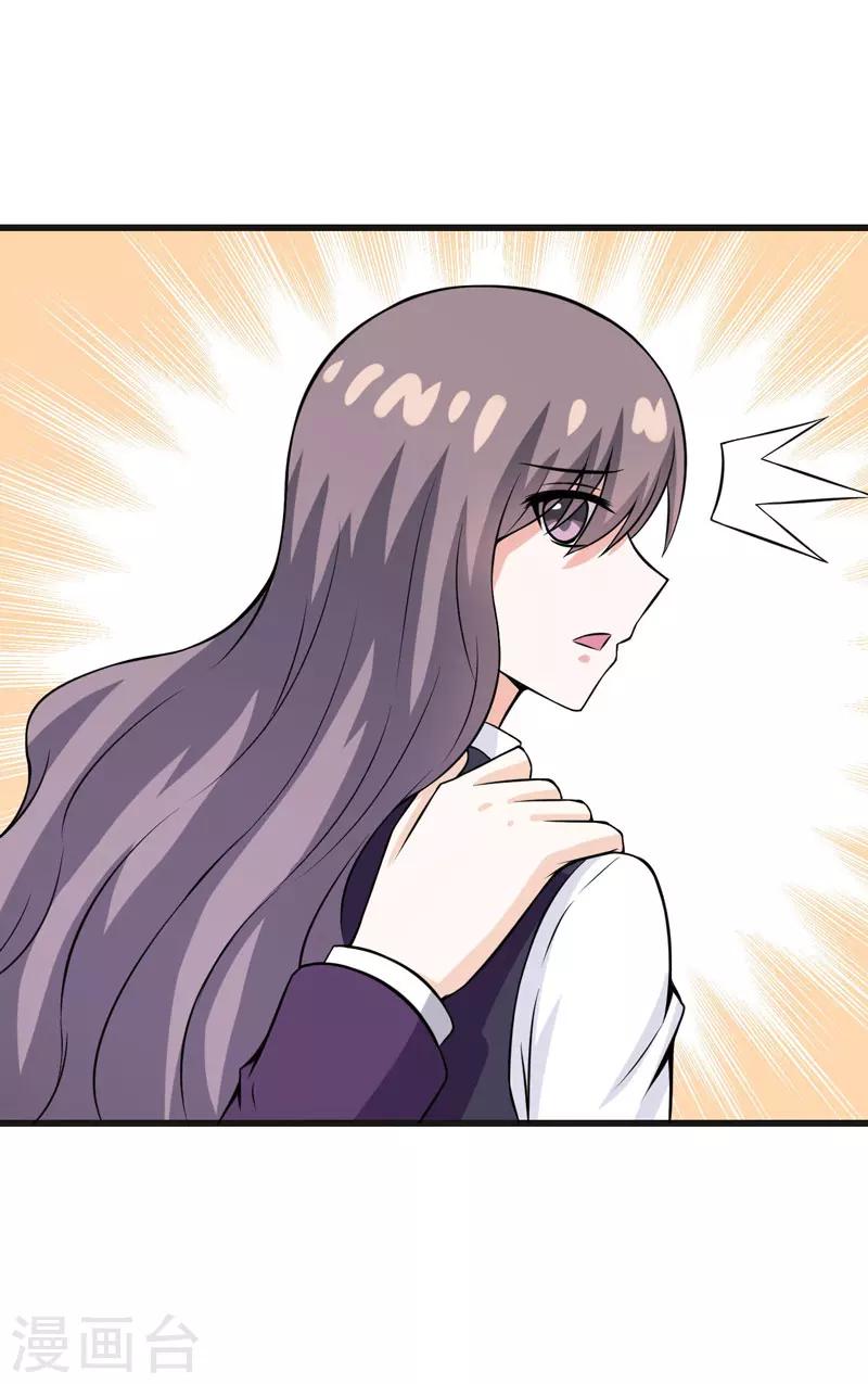 第64话 绑架！-第64话