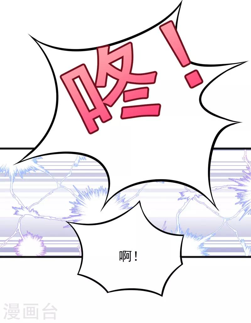 第64话 绑架！-第64话