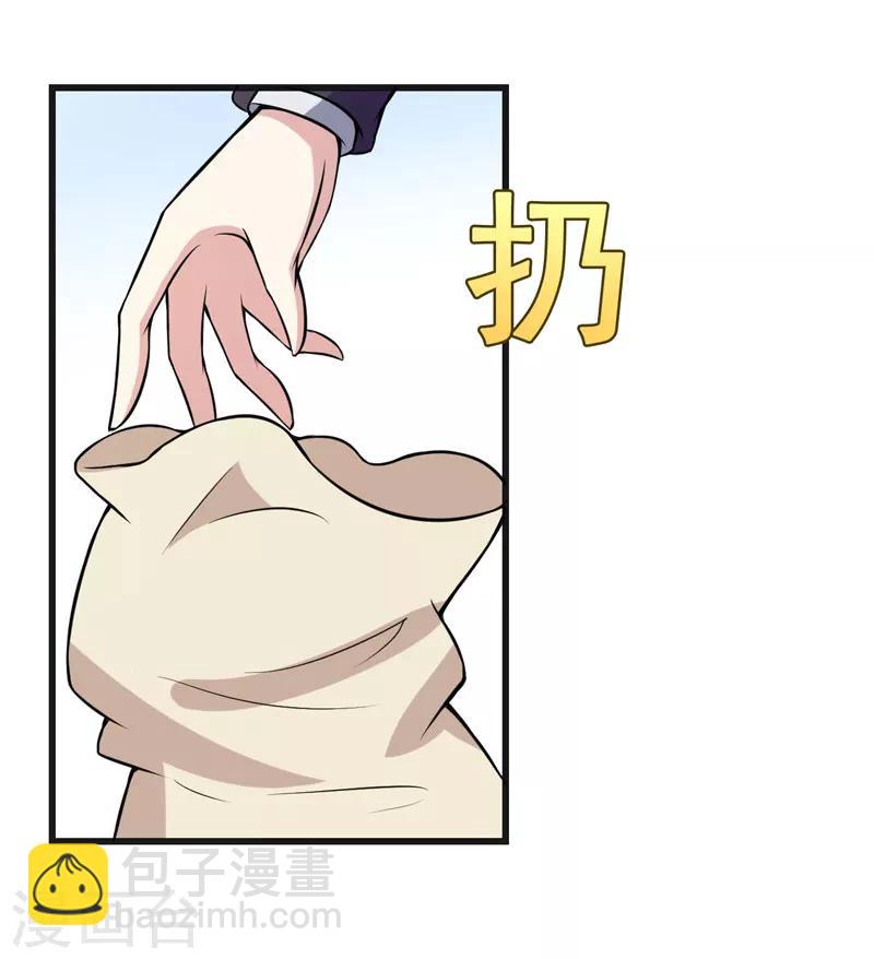 第64话 绑架！-第64话