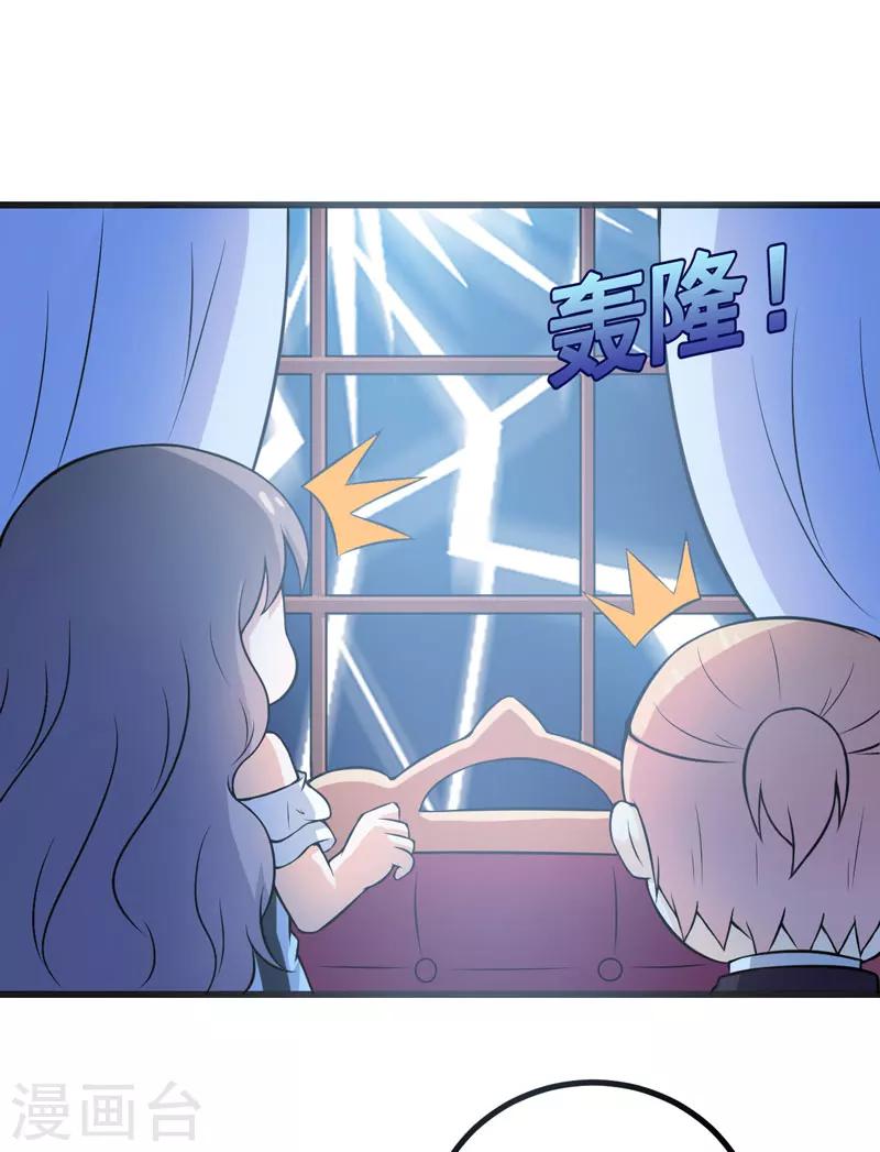第66话 生无可恋-第66话
