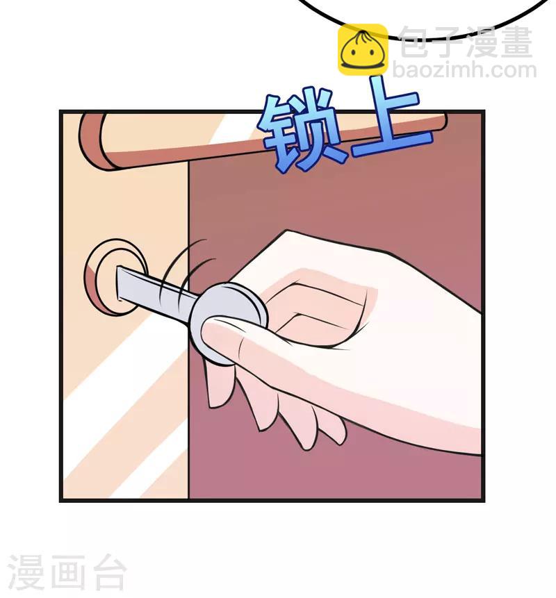 第66话 生无可恋-第66话