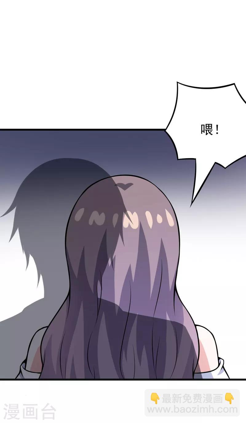 第66话 生无可恋-第66话