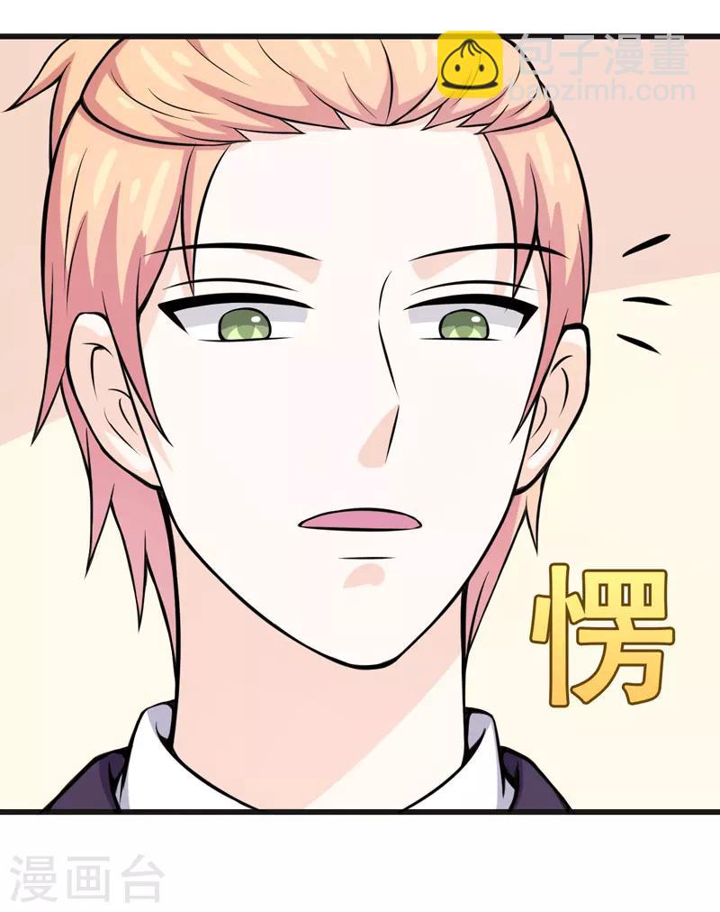 第66话 生无可恋-第66话