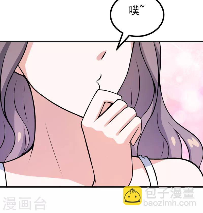 第68话 多管闲事的下场-第68话