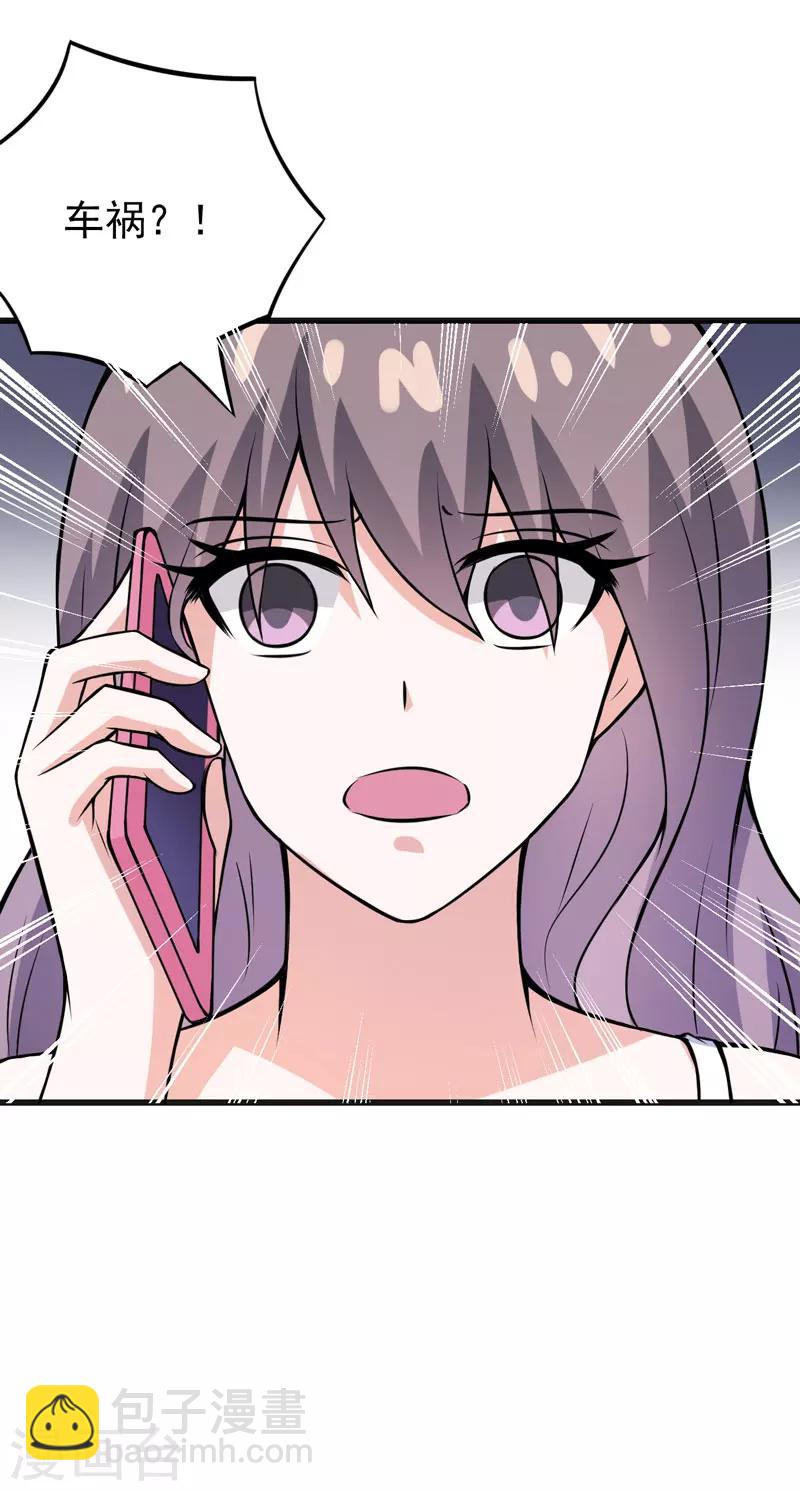 第68话 多管闲事的下场-第68话