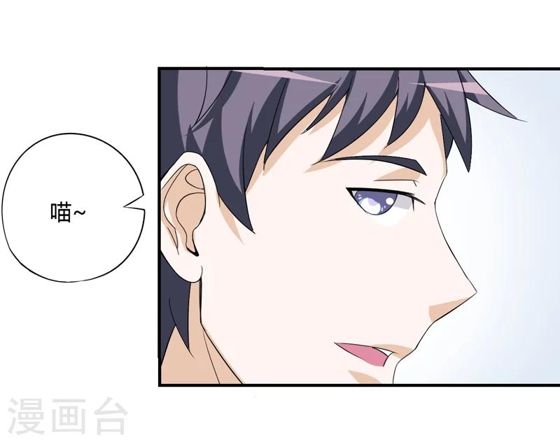 第8话 你是谁？-第8话