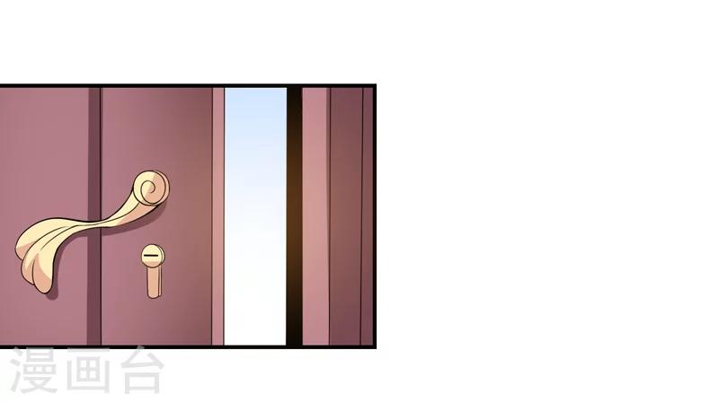 第8话 你是谁？-第8话