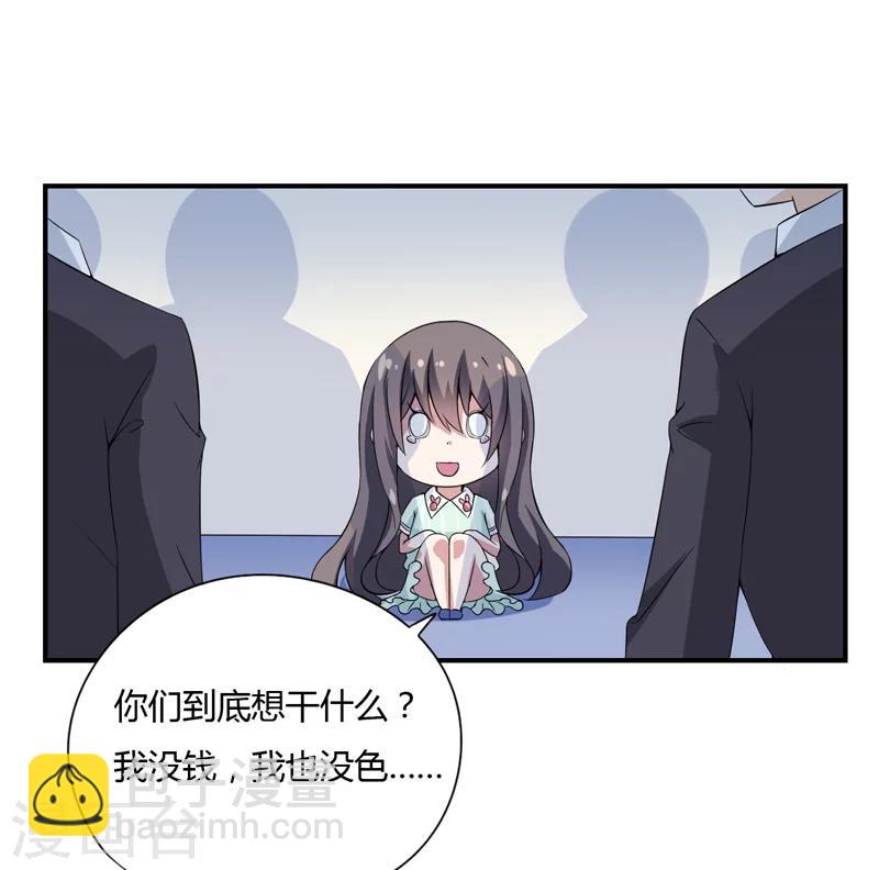 第8话 你是谁？-第8话
