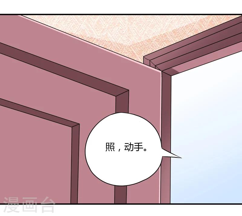 第8话 你是谁？-第8话