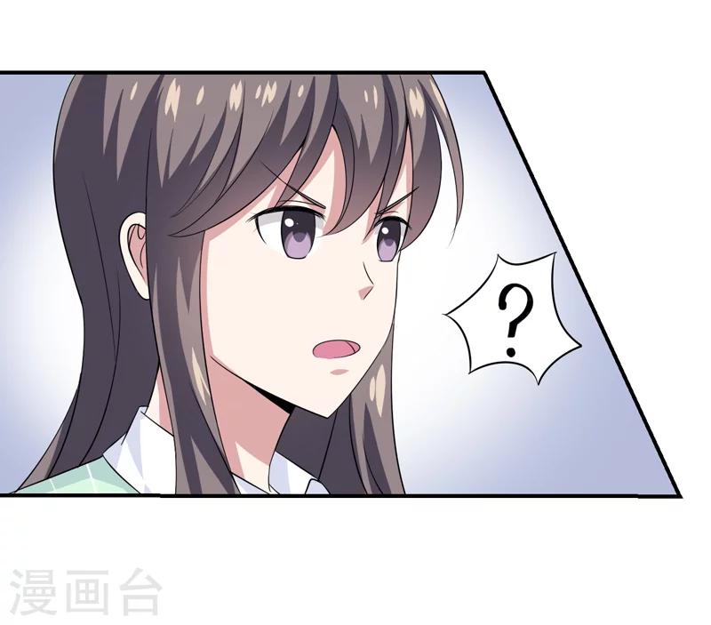 第8话 你是谁？-第8话