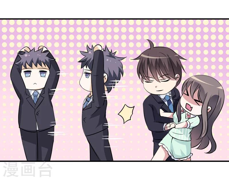 第8话 你是谁？-第8话