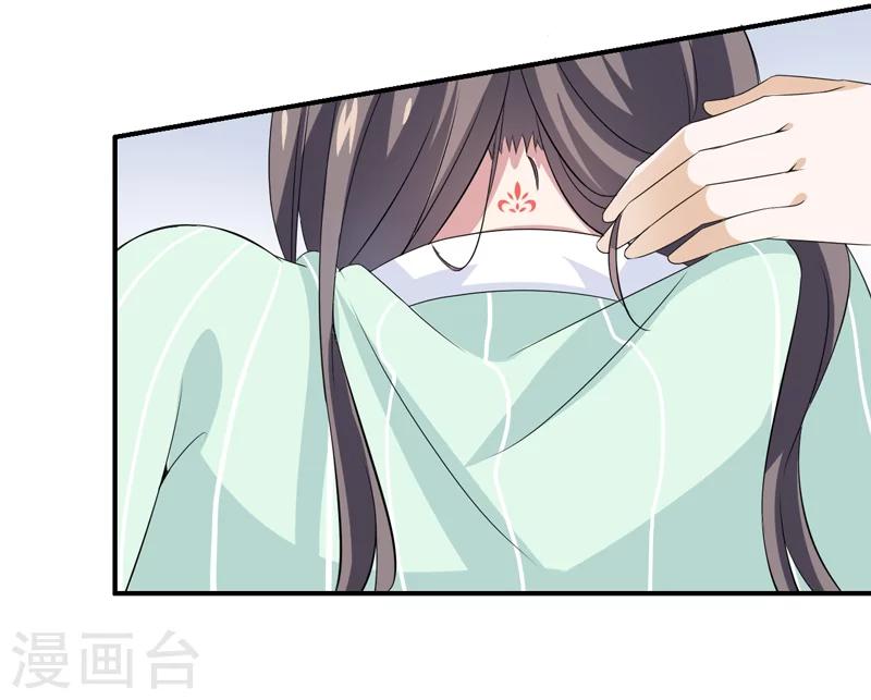第8话 你是谁？-第8话